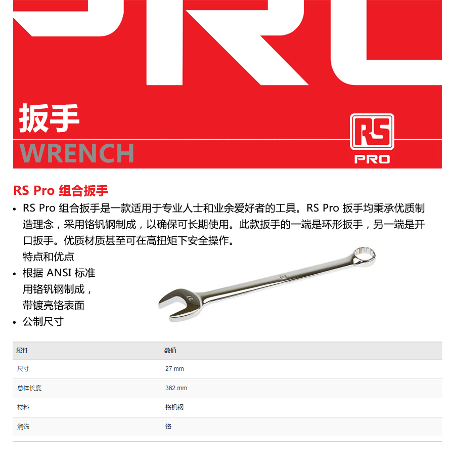 产品详情